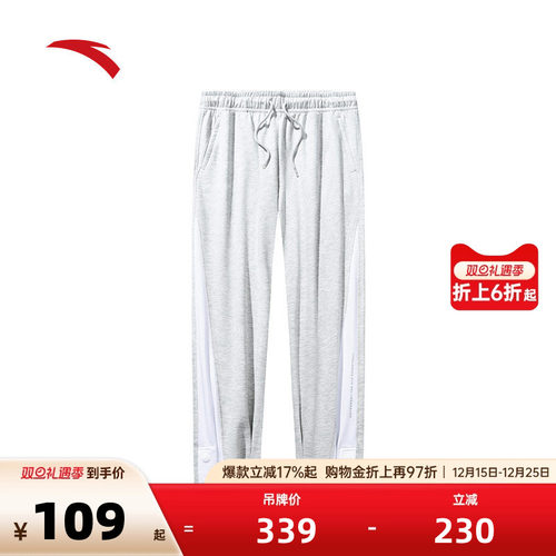 安踏SHOCK4 | 篮球运动裤男秋冬季宽松直筒抽绳长裤子152431344 - 封面