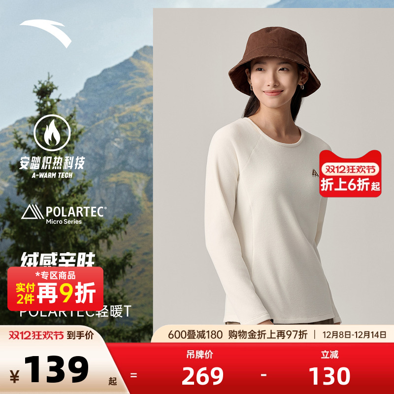 官方outlets正品保障 七天无理由退换货