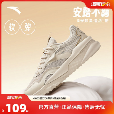 安踏不羁经典款轻便休闲鞋女