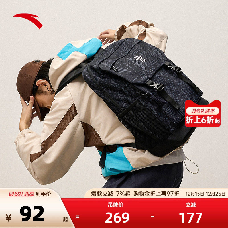 安踏凯里·欧文系列丨双肩包大容量时尚书包运动训练健身篮球背包