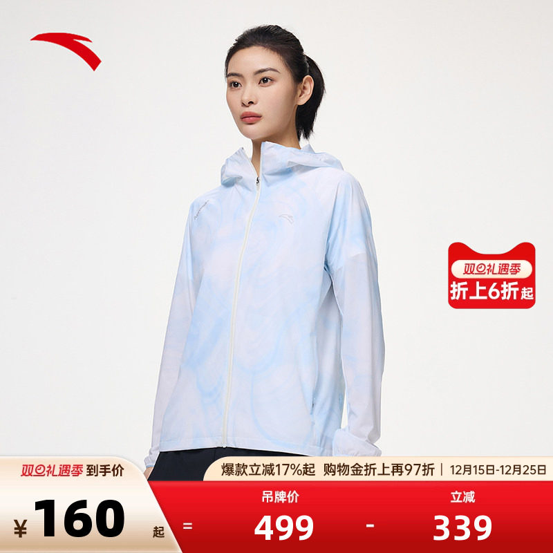 安踏空气甲LT丨薄款梭织户外轻质外套女款防风白色风衣162425
