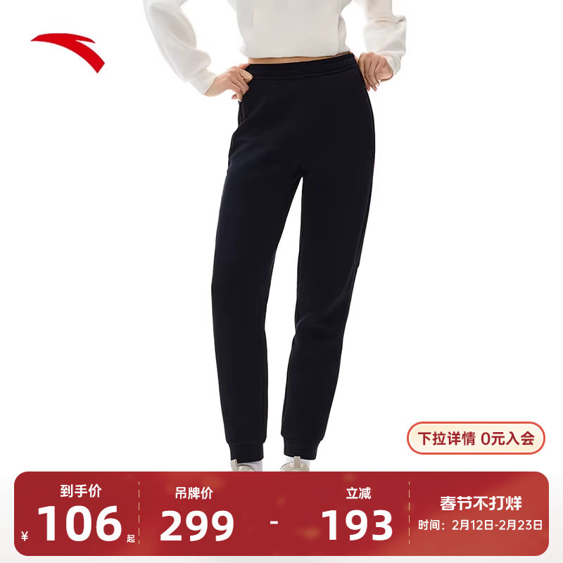 安踏动型科技针织运动长裤女士2026秋冬季跑步束脚裤162517