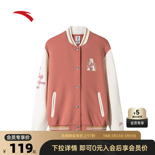 安踏易打理复古加厚棒球服夹克女士外套162518701S 关晓彤同款