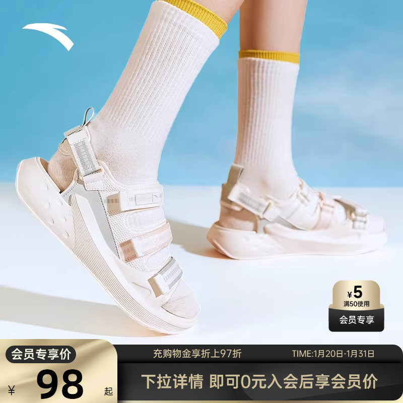 安踏运动凉鞋女鞋2026居家凉拖鞋子轻便舒透气户外沙滩鞋可外穿鞋