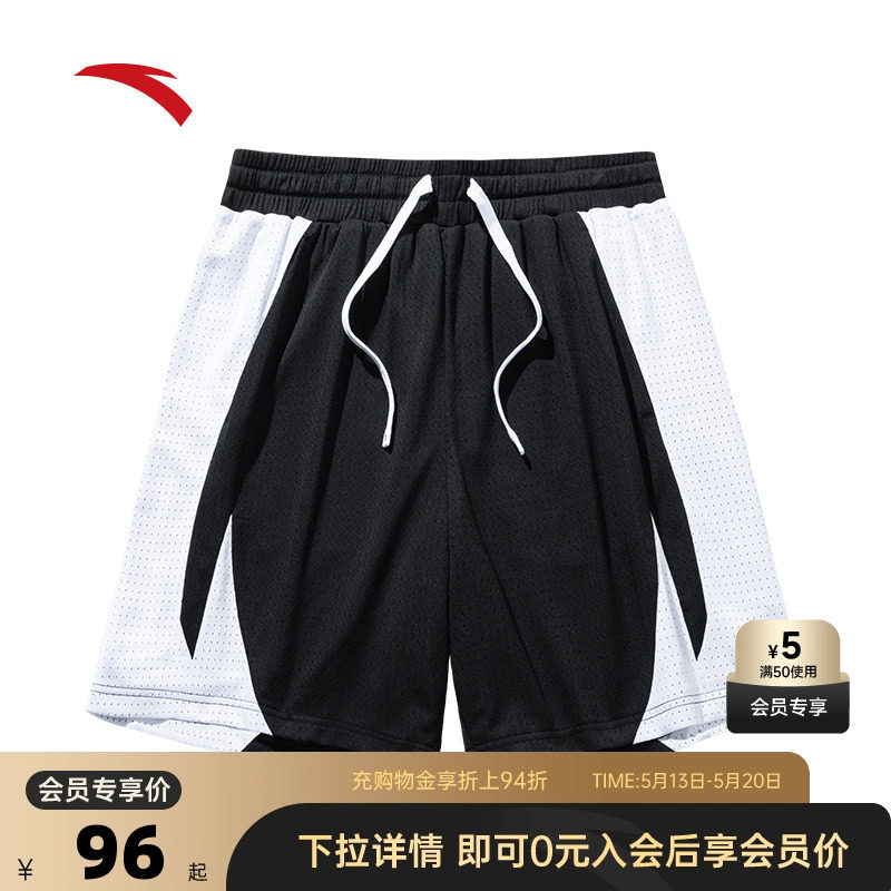 【迪温琴佐同款】  安踏运动短裤男子夏季篮球比赛训练透气五分裤