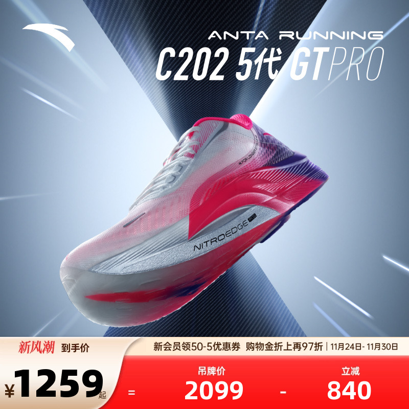 官方outlets正品保障 七天无理由退换货