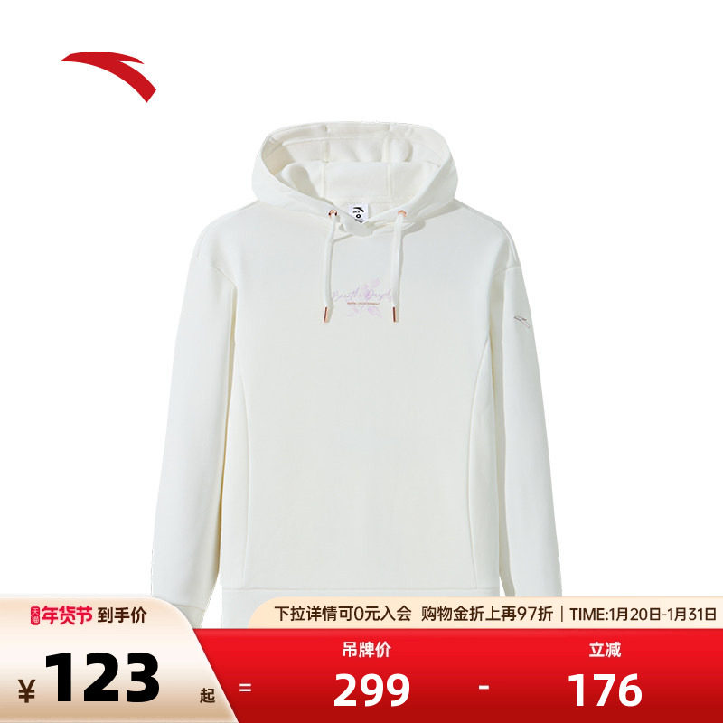 安踏运动卫衣女秋冬季加绒圆领套头衫连帽运动服162447718N,运动服/休闲服装,运动卫衣/套头衫,淘宝优惠券,粉丝福利购,淘宝优惠卷