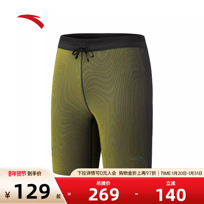 安踏紧身五分裤男士2025秋季高弹透气速干运动短裤1525353