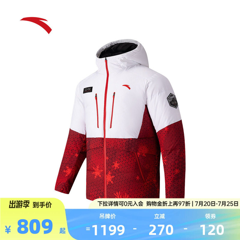 安踏六度芯羽绒服男款棉服