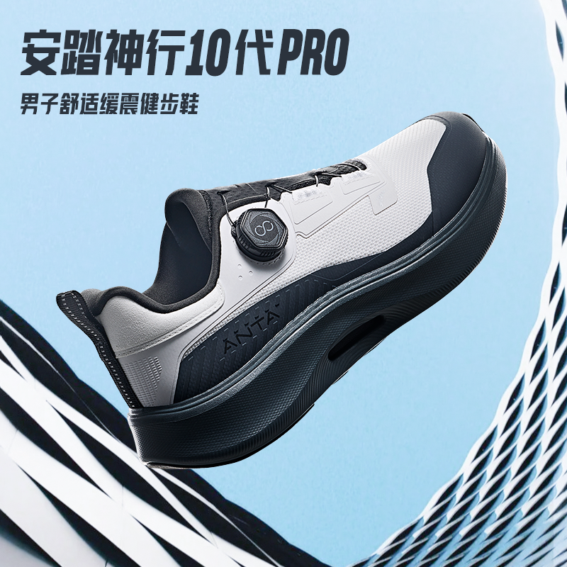 安踏神行PRO丨缓震防滑男子冬季训练鞋运动健身鞋慢跑鞋11251