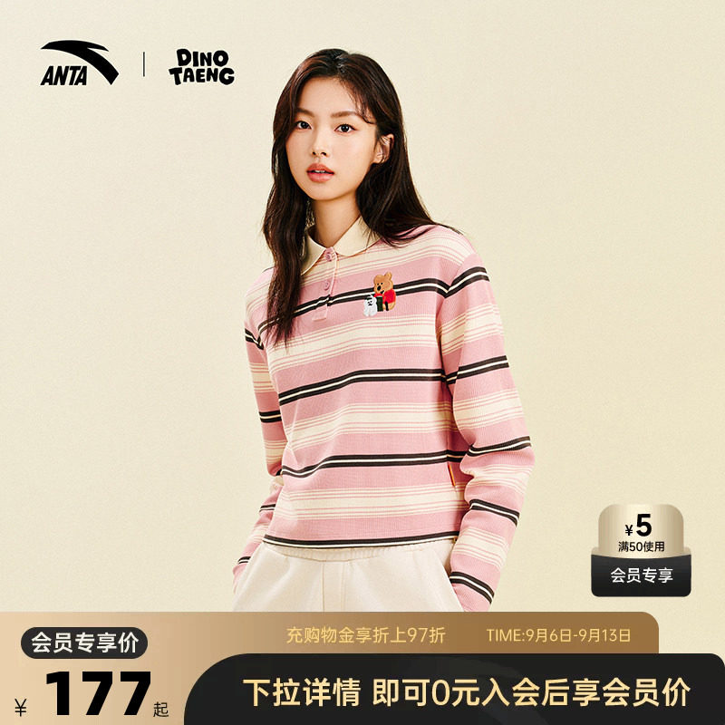 安踏×呆萌町联名长袖T恤女款2026多巴胺条纹针织衫162548404图片