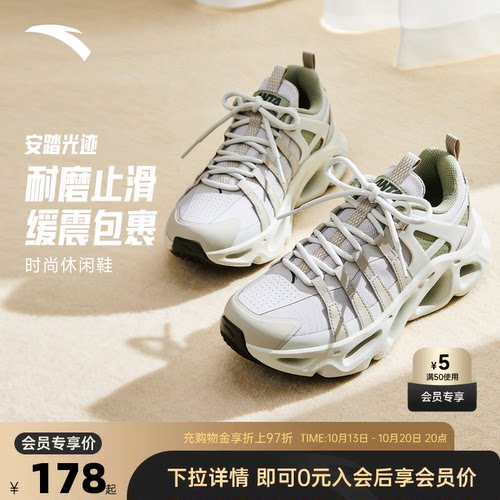 关晓彤同款安踏光迹软底休闲鞋