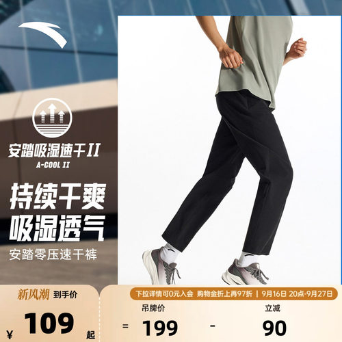 安踏官方旗舰正品保障