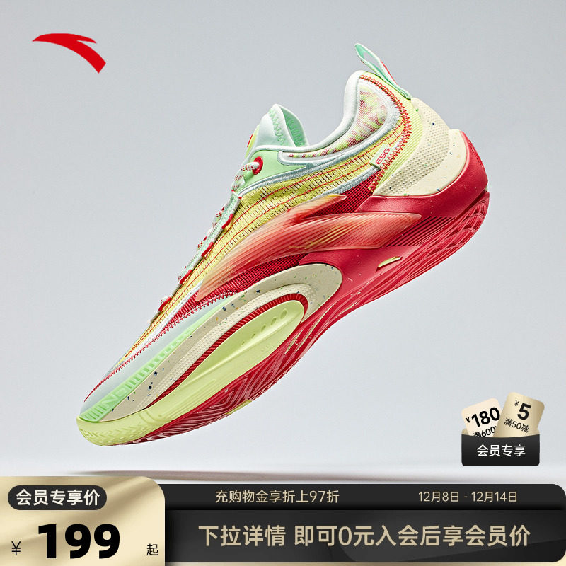 【迪温琴佐同款】安踏瞬息1ESG丨氮科技篮球鞋男子专业低帮运动鞋