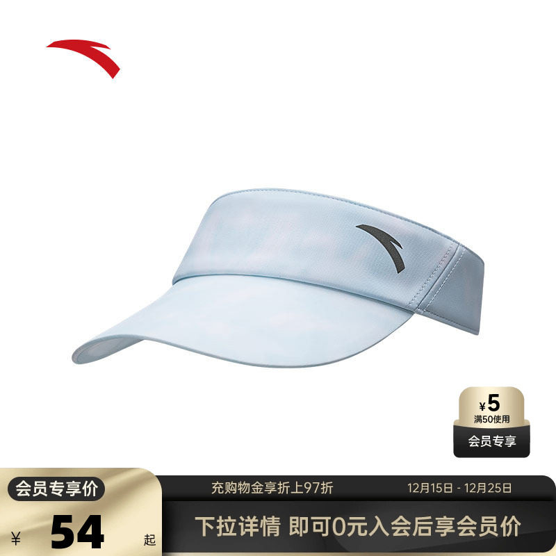 安踏运动帽跑步健身羽毛球网球帽凉感吸汗透气轻便防晒帽空顶帽