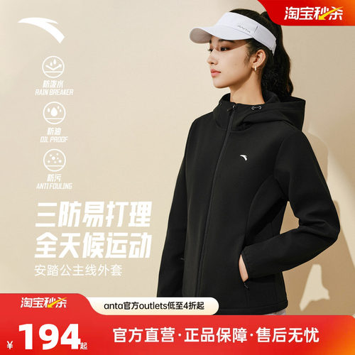 安踏鱼骨外套女款加绒保暖连帽衫
