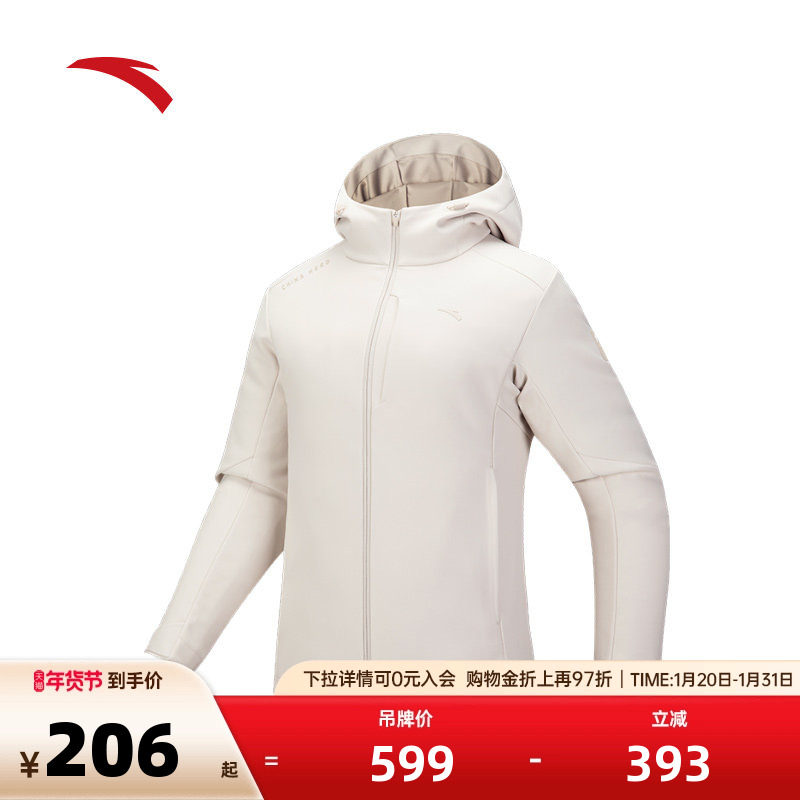 安踏防泼水软壳衣女秋冬季加绒内胆梭织外套运动上衣162517602,运动服/休闲服装,运动茄克/外套,淘宝优惠券,粉丝福利购,淘宝优惠卷