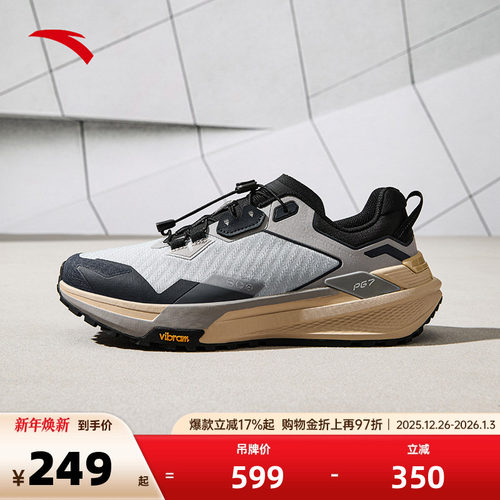 官方outlets正品保障 七天无理由退换货