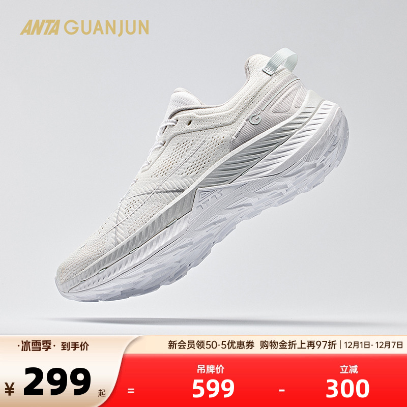 安踏冠军全行跑步鞋女款