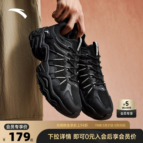 官方outlets正品保障 七天无理由退换货
