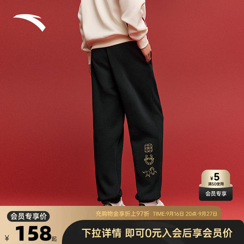 安踏好事发生运动卫裤男