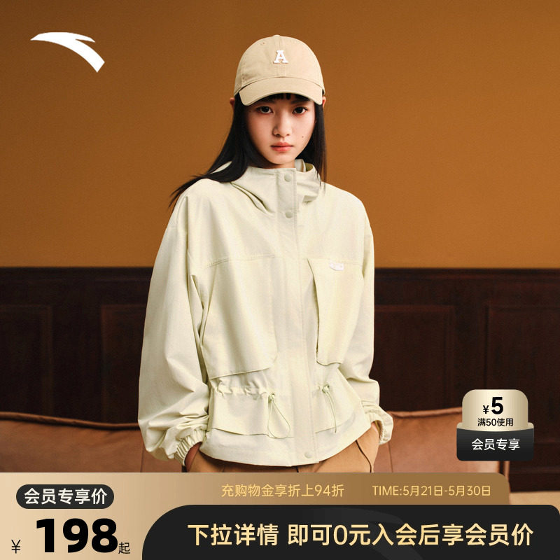 安踏工装风休闲外套女2026夏季官方正品宽松夹克运动服上衣女