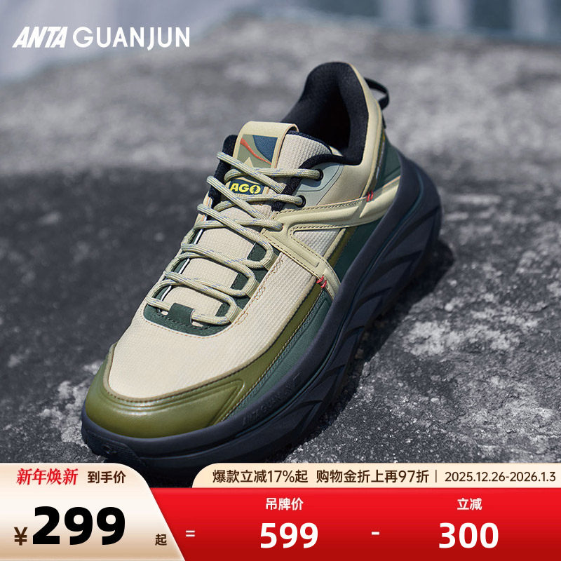 安踏冠军全天候系列 开山V2徒步鞋男女户外运动休闲鞋冬季