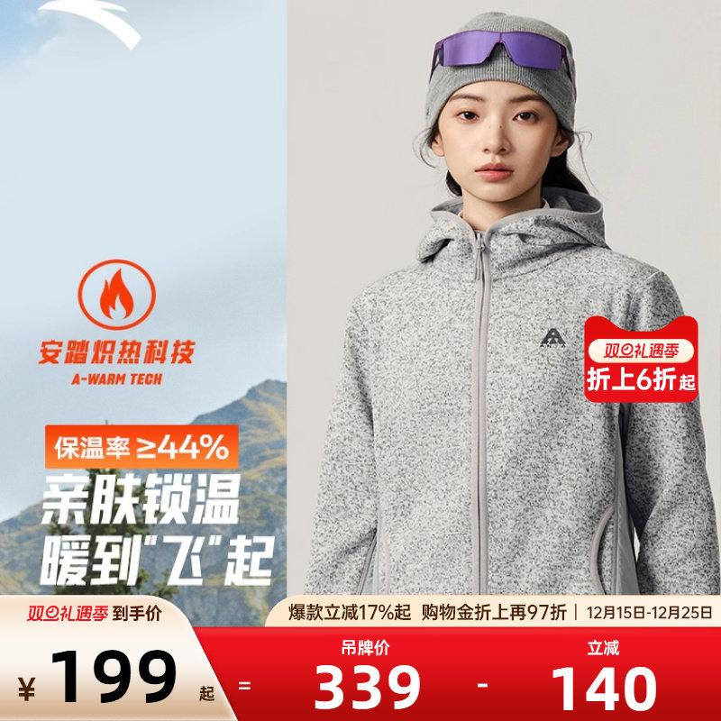 安踏女火壳粗针抓绒衣