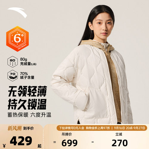 官方outlets正品保障 七天无理由退换货