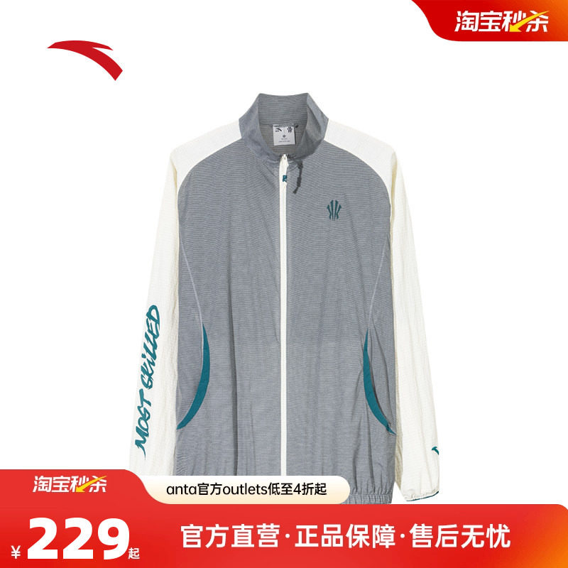 安踏凯里·欧文系列丨潮流情侣款运动外套男女立领夹克172521601