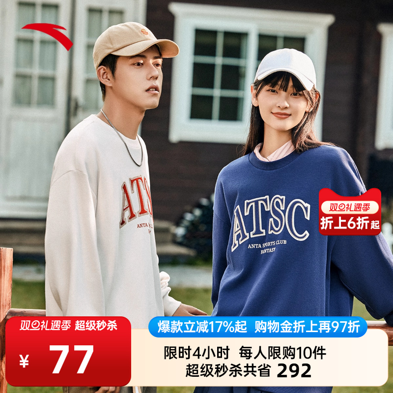 安踏情侣复古套头卫衣运动