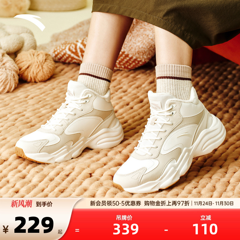 安踏跃岭2保暖高帮棉鞋女