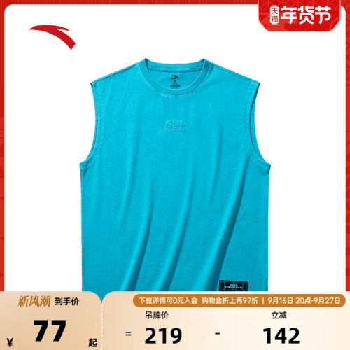 安踏男子背心迪温琴佐系列