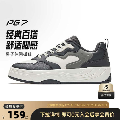 官方outlets正品保障 七天无理由退换货