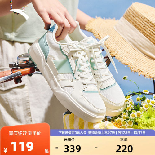 安踏焦糖经典撞色低帮板鞋女2026