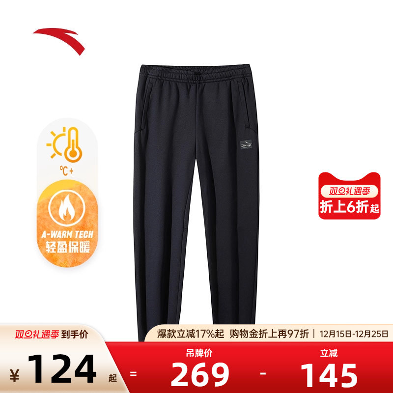 安踏男针织加绒运动长裤