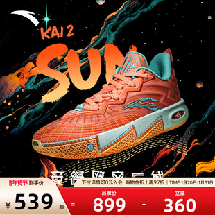 【凯里·欧文同款】安踏欧文二代曜日防滑专业低帮实战运动篮球鞋