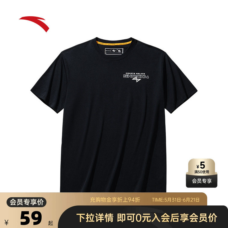安踏篮球运动短袖男夏季宽松透气t恤凉感针织衫上衣152531108
