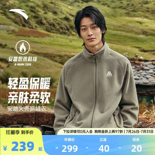官方outlets正品保障 七天无理由退换货