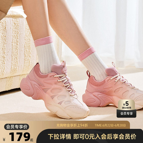 安踏坚果3休闲鞋女鞋冬季软底