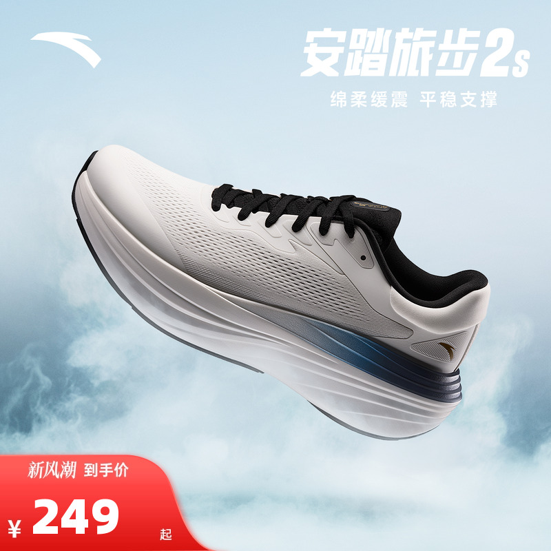 官方outlets正品保障 七天无理由退换货