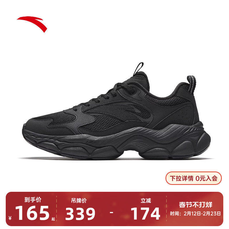 安踏辰光休闲鞋男鞋2026新款秋冬百搭潮流轻便时尚厚底舒适运动鞋