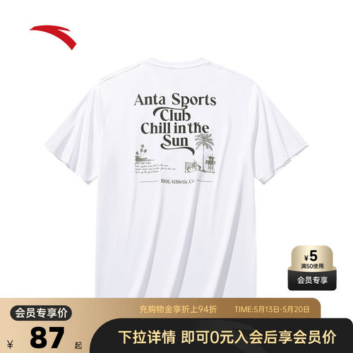 官方outlets正品保障 七天无理由退换货