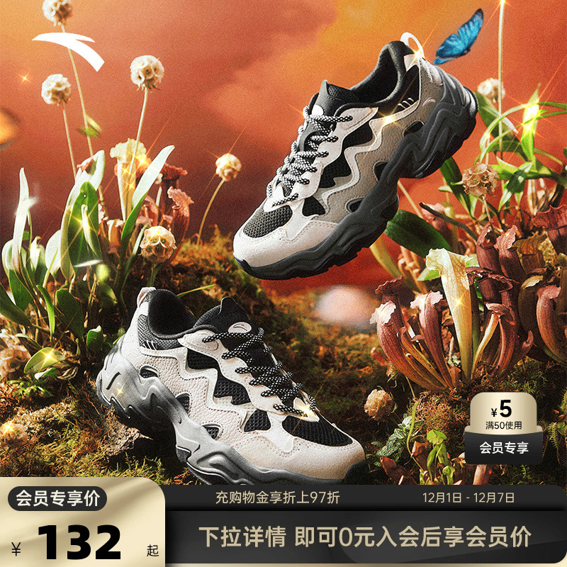 安踏女子经典潮流休闲鞋