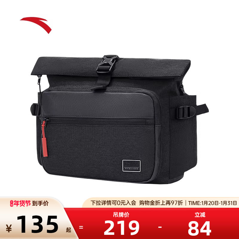 安踏斜挎包运动训练健身包通勤上课出游邮差包大容量机能风单肩包