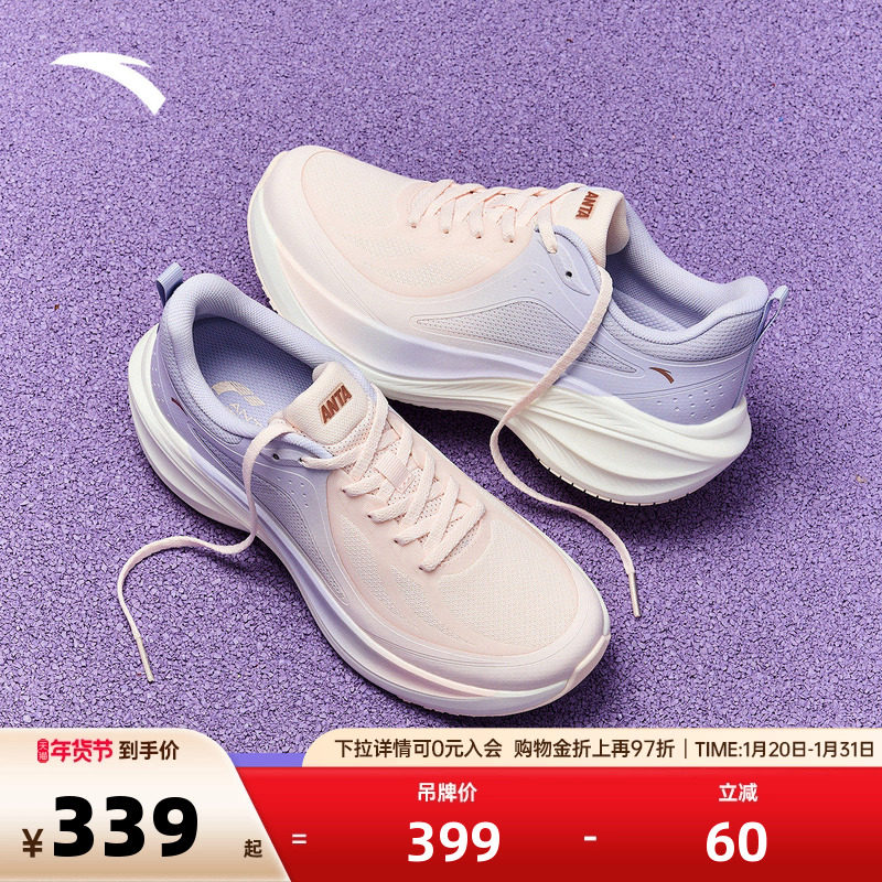 安踏叶子 | 跑步鞋女2025冬季新款厚底增高运动鞋女跑鞋122545535,运动鞋new,跑步鞋,淘宝优惠券,粉丝福利购,淘宝优惠卷