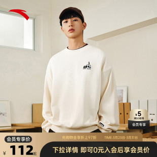 宽松休闲针织上衣172518704 情侣款 安踏套头卫衣男女同款 春夏季