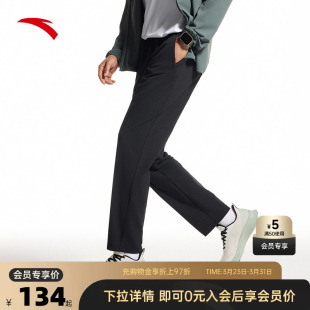 冰丝运动长裤 子 男士 透气速干裤 152537509S 春夏季 安踏型动裤