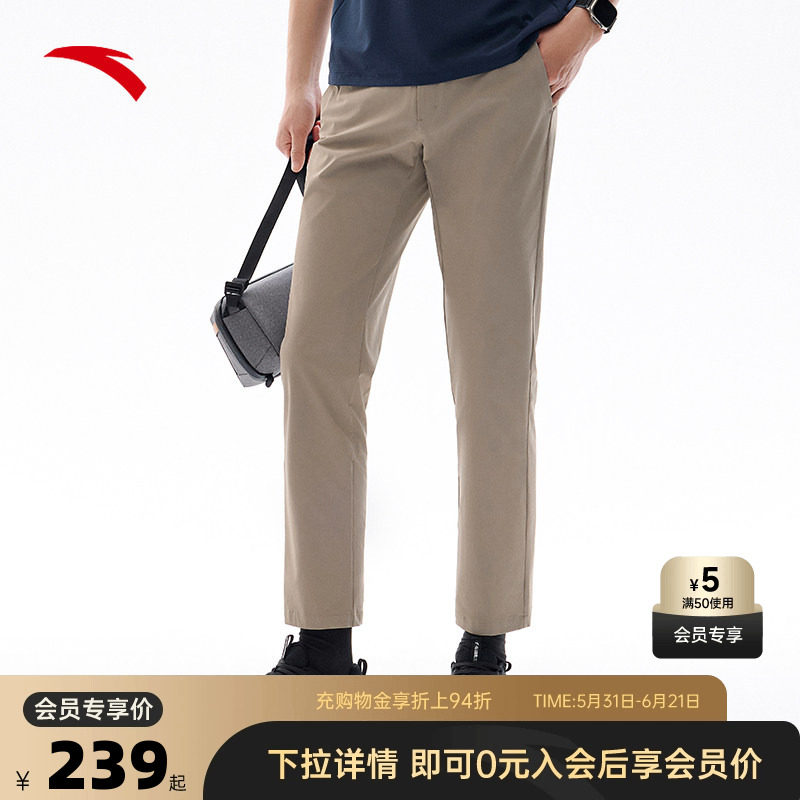 安踏精英系列丨舒乐商务长裤男夏季冰丝休闲直筒裤152527527