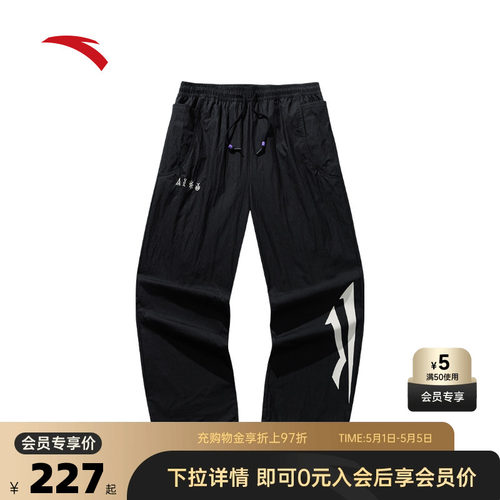 安踏凯里·欧文系列丨潮流美式休闲长裤男女直筒阔腿裤172531513